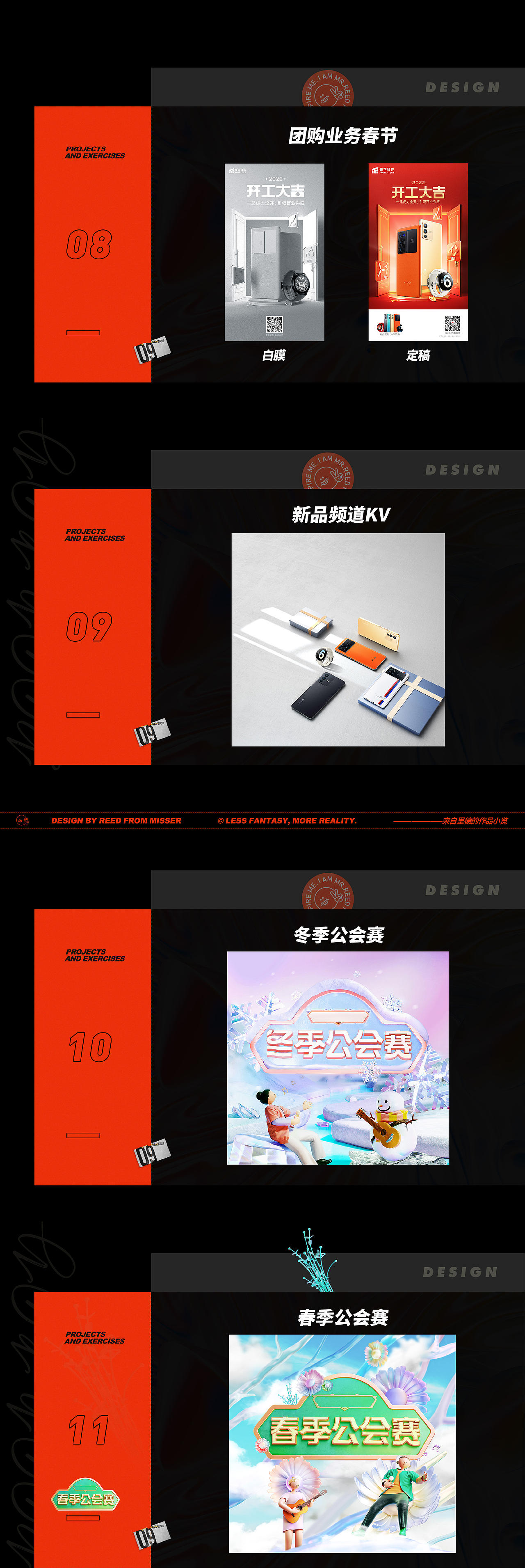 近一年的总结（图ZMzA4Nzc5NjE2） - 场景 - 站酷设计师里德里原创素材 - 站酷ZCOOL