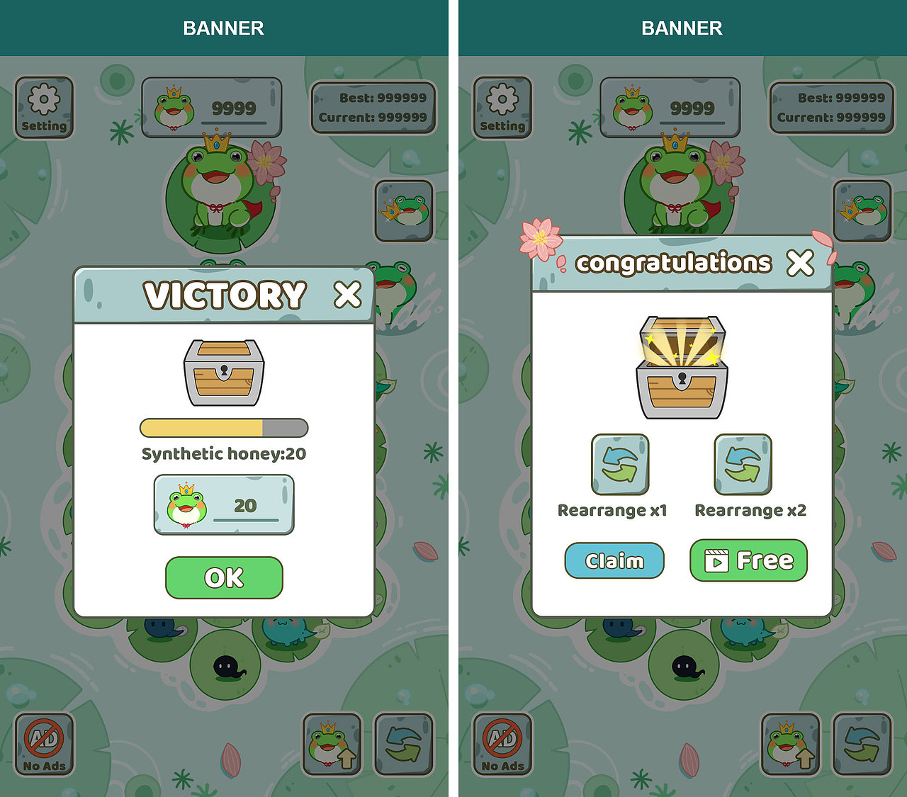 通过奖励及弹窗