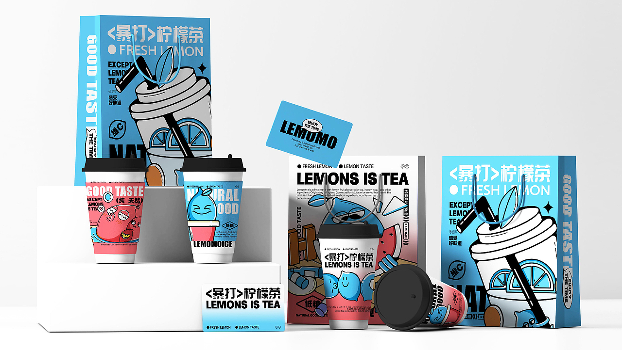 LEMOMO|柠檬茶品牌提案(图ZMzYwMjA2Mzcy) - 品牌 - 站酷设计师言言荷原创素材 - 站酷ZCOOL