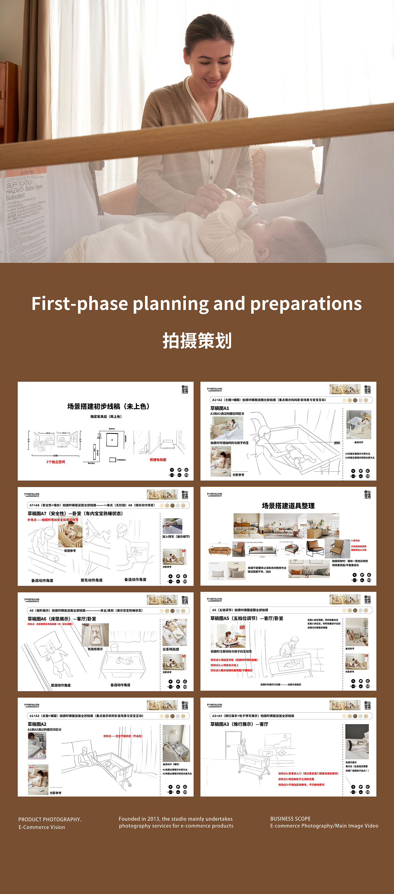 婴儿床拍摄案例｜亚马逊外贸婴儿床babyboat✖️加号（图ZMzY0NjY1MDY4） - 产品摄影 - 站酷设计师加号视觉供应商原创素材 - 站酷ZCOOL