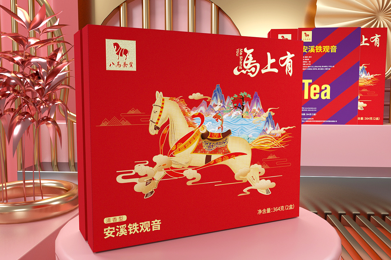 茶叶包装设计（图ZMjk4MDQwNTA0） - 包装 - 站酷设计师ImYello原创素材 - 站酷ZCOOL