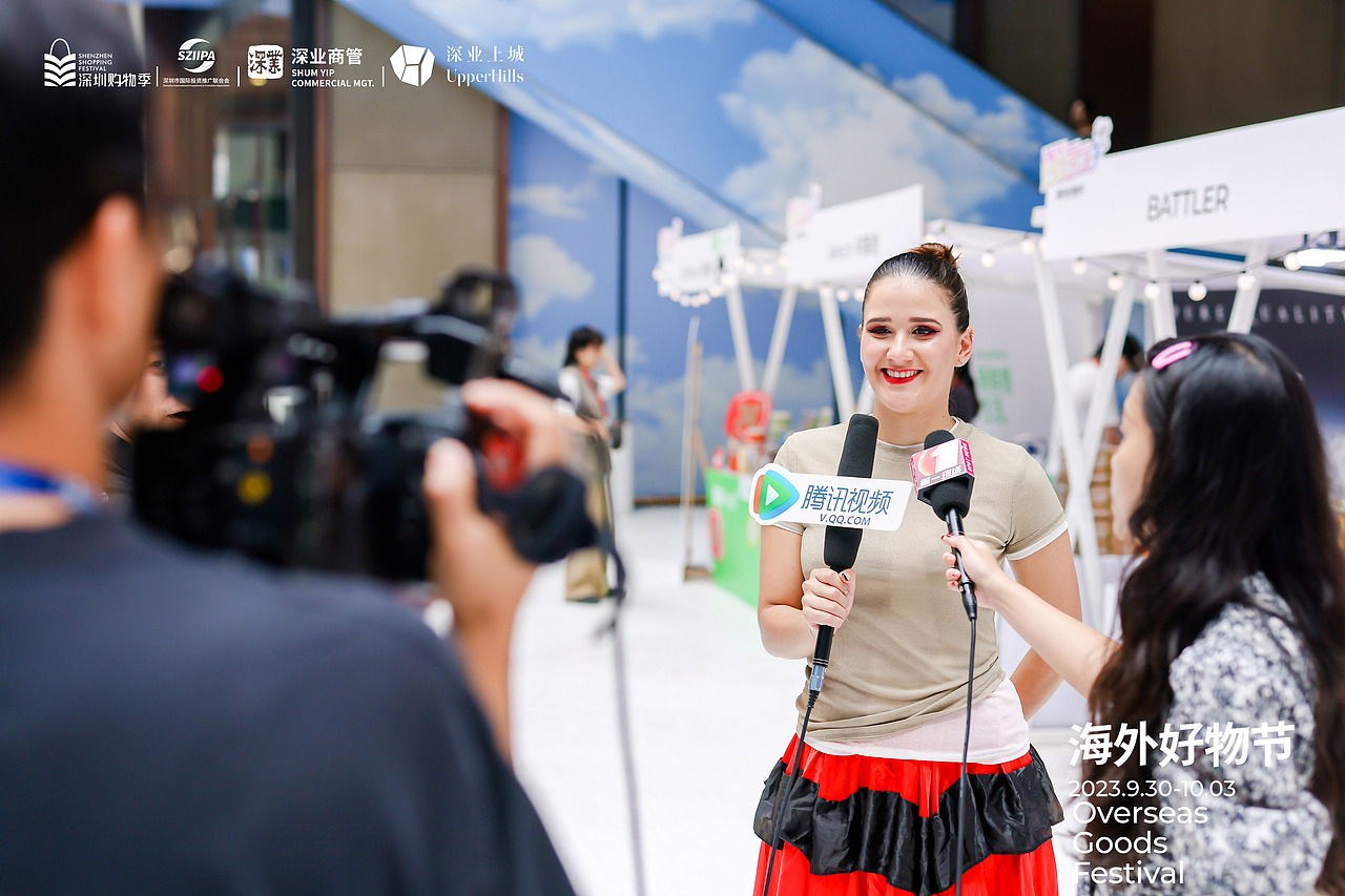 深圳首届海外好物节|用创意,赋能国际级“购物狂欢”