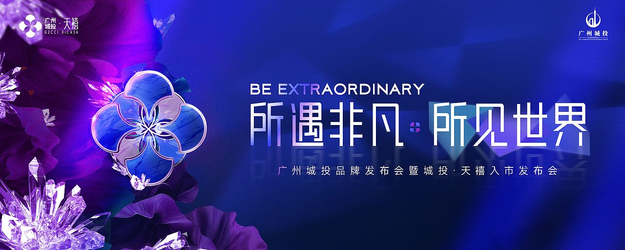 活动案例5（图ZMzY4NDY5Nzcy） - 其他 - 站酷设计师方和远诗原创素材 - 站酷ZCOOL