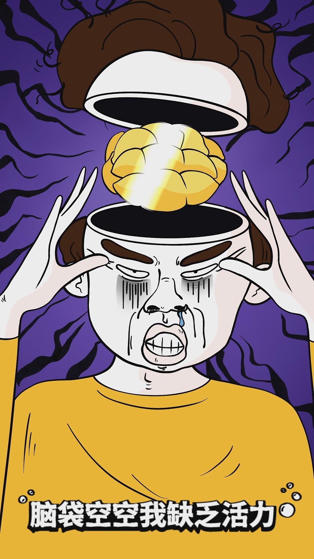 酷氏榴莲气泡水（图ZMzAxNzgzNDYw） - Motion Graphic - 站酷设计师FARVIS弥塔原创素材 - 站酷ZCOOL