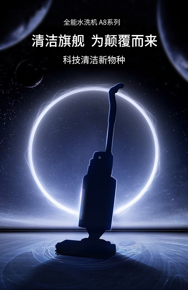 KV 活动海报+新品预售关联头图