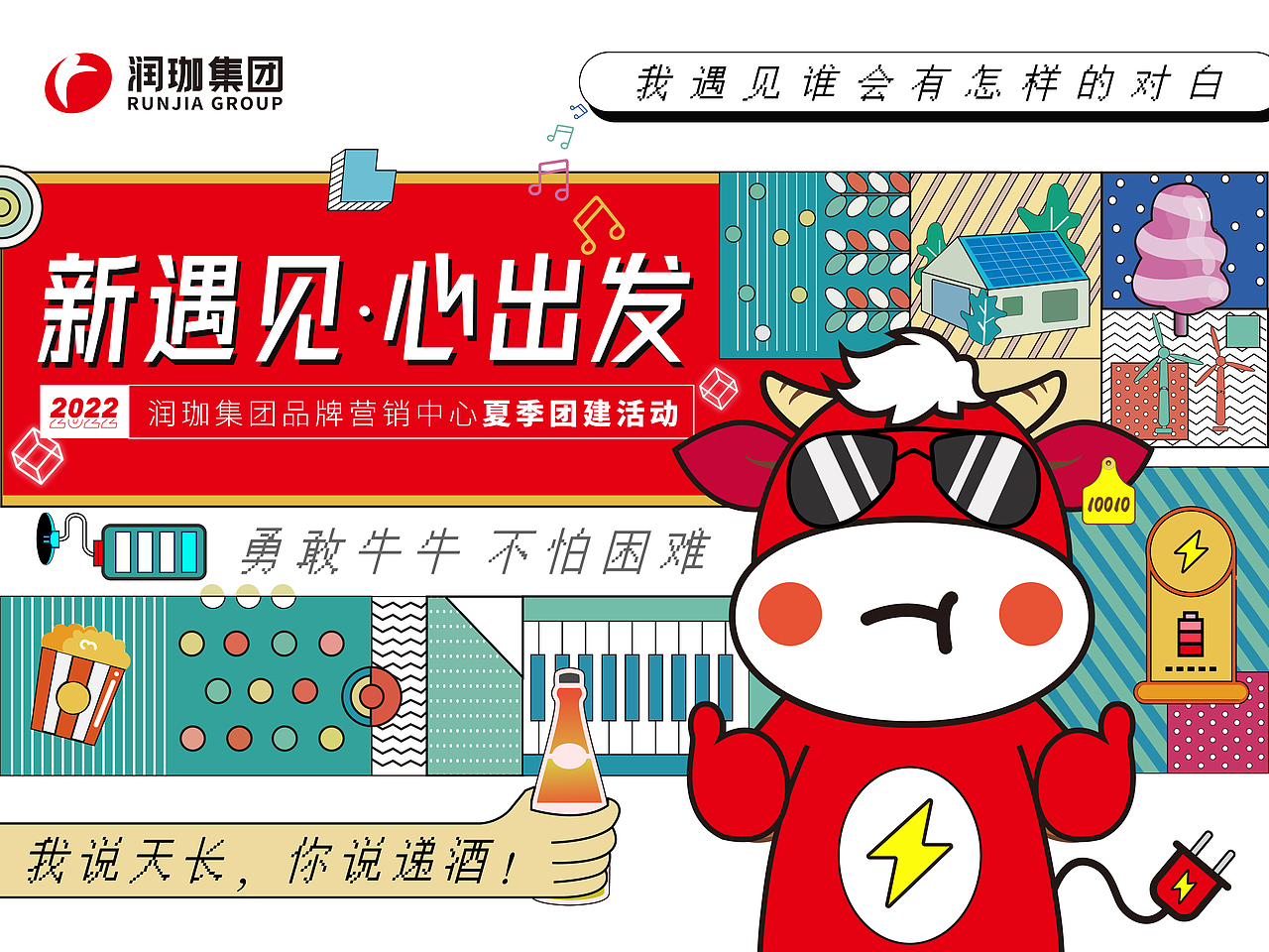 又一个小阶段（图ZMzE5Mjg2MDg4） - 书籍/画册 - 站酷设计师火力全开开开开原创素材 - 站酷ZCOOL