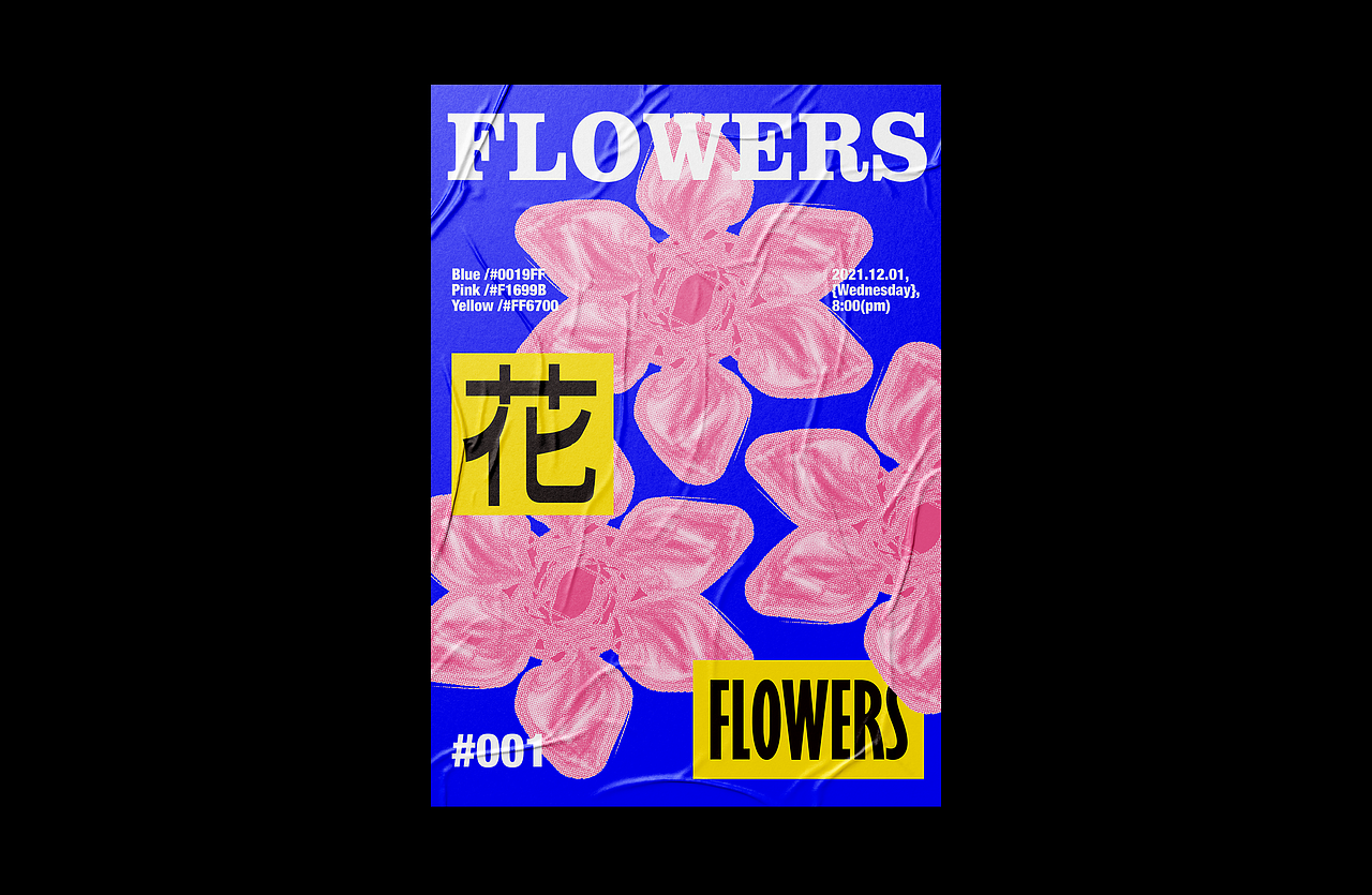 平面海报设计合集