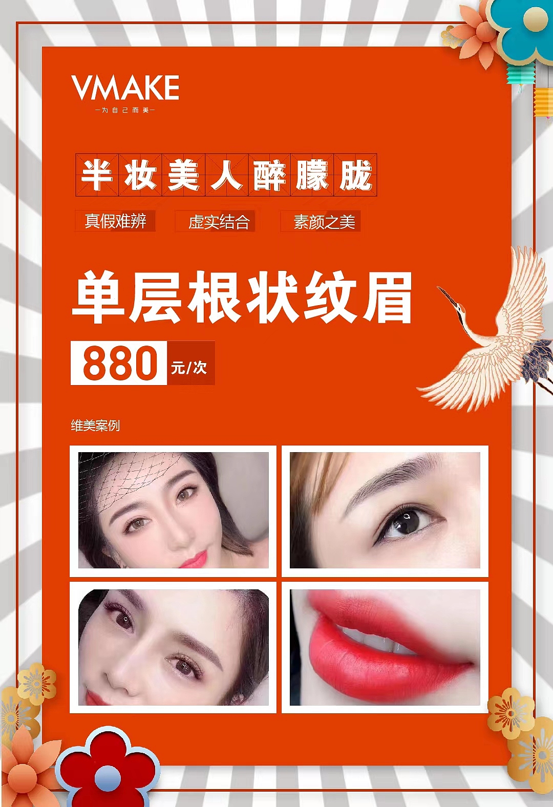 系列海报