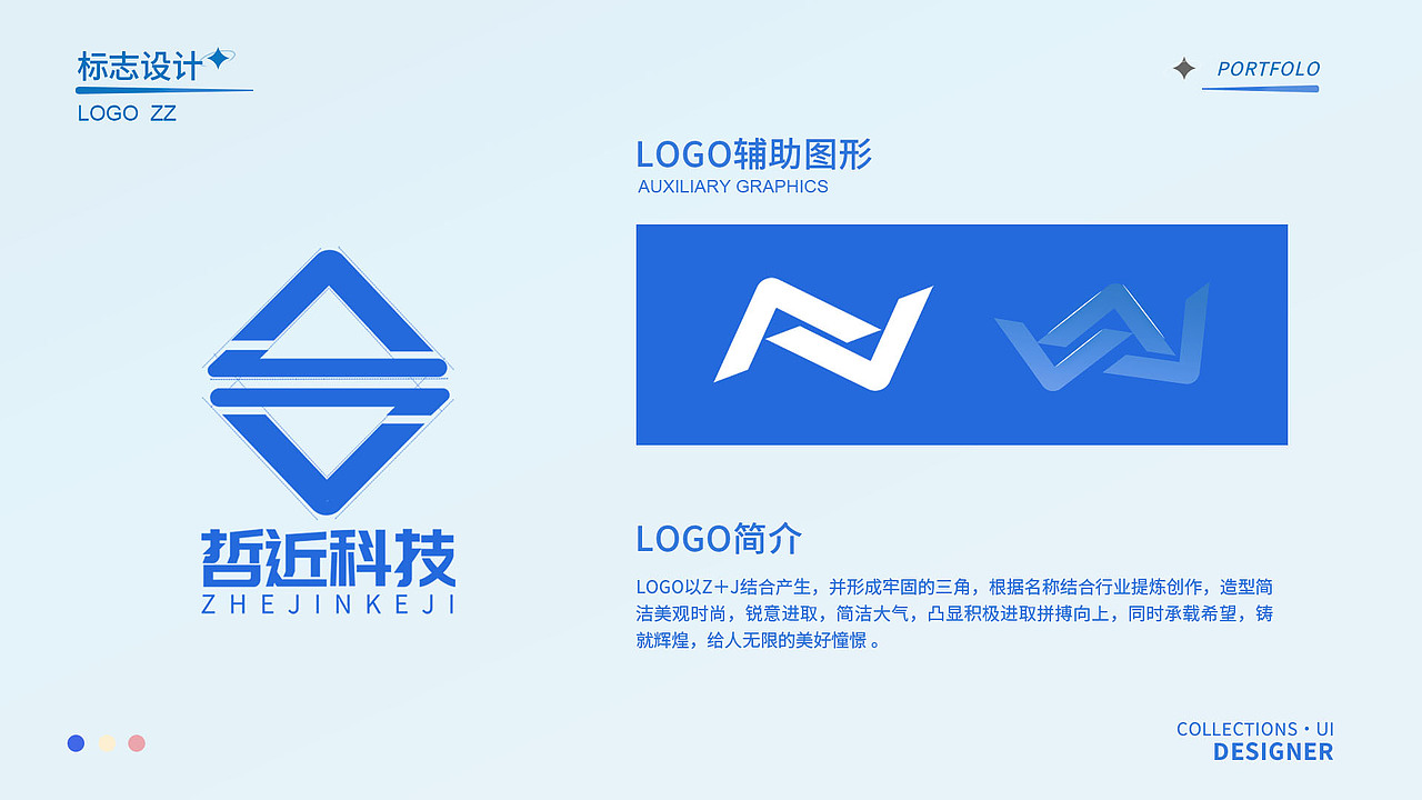 平面作品集（图ZMzU3ODg4Nzgw） - Logo - 站酷设计师佳鑫6原创素材 - 站酷ZCOOL