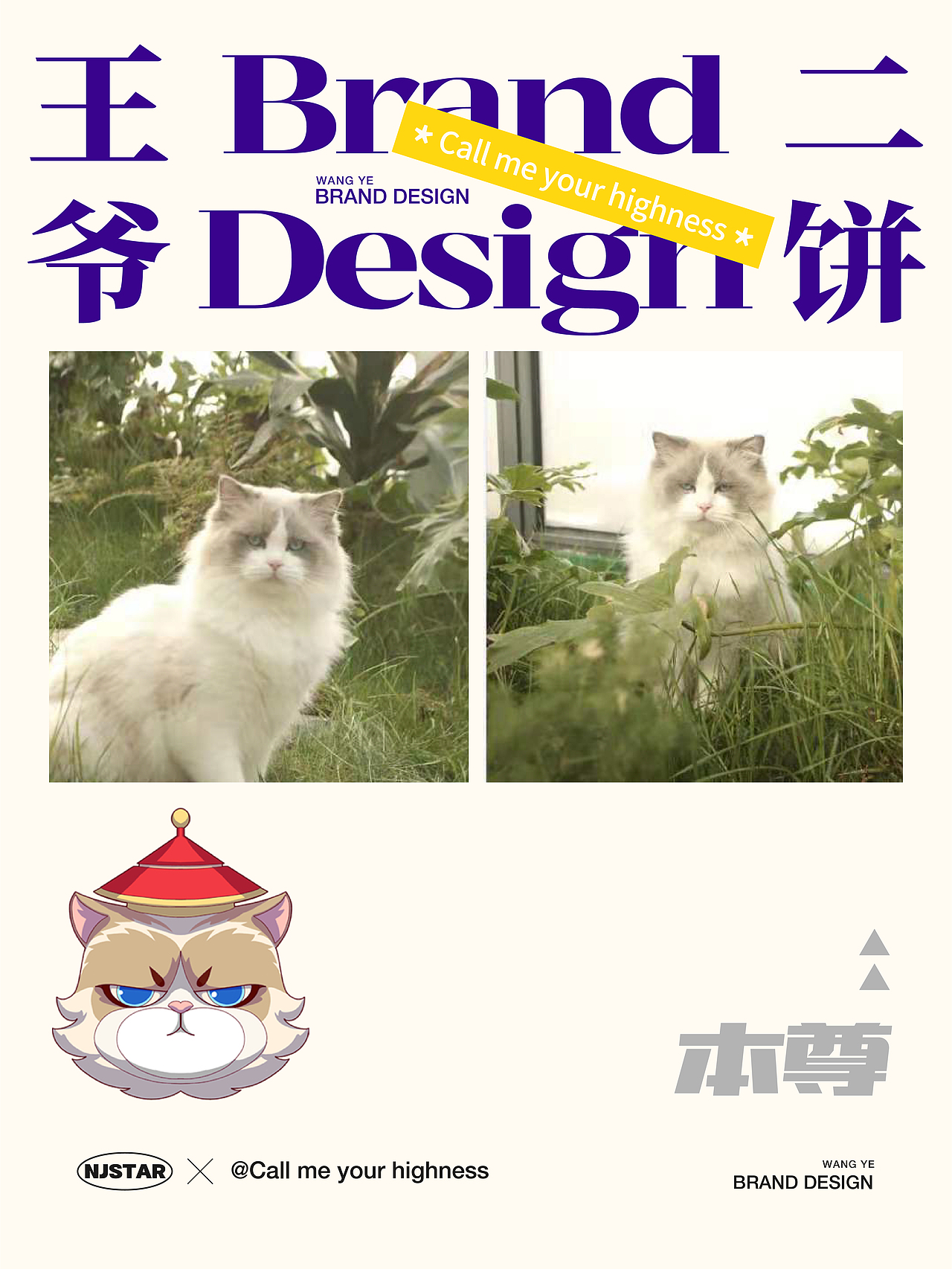 叶子猫府·布偶猫猫舍品牌升级/IP设计（图ZMzMyMjI2Mzg4） - IP形象 - 站酷设计师NJSTAR原创素材 - 站酷ZCOOL