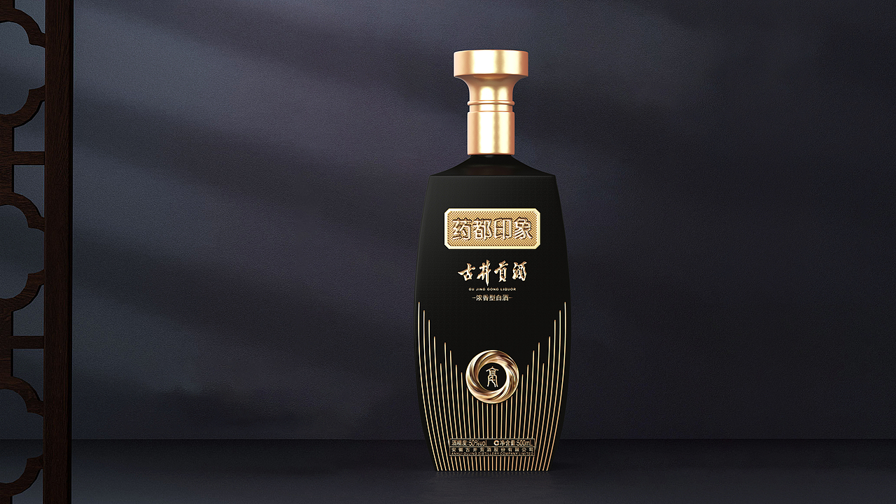 药都印象-古井贡酒升级改造