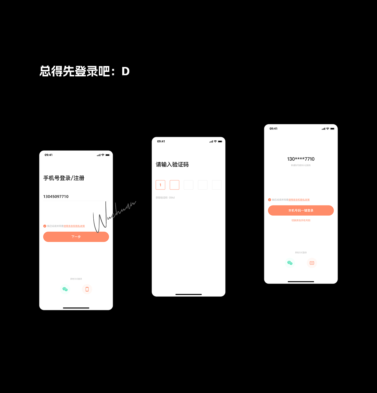 阿西* 为什么作品集这么难做? ong?👀(图ZMzQzNTY3ODQ4) - APP界面 - 站酷设计师有故事的橘子原创素材 - 站酷ZCOOL