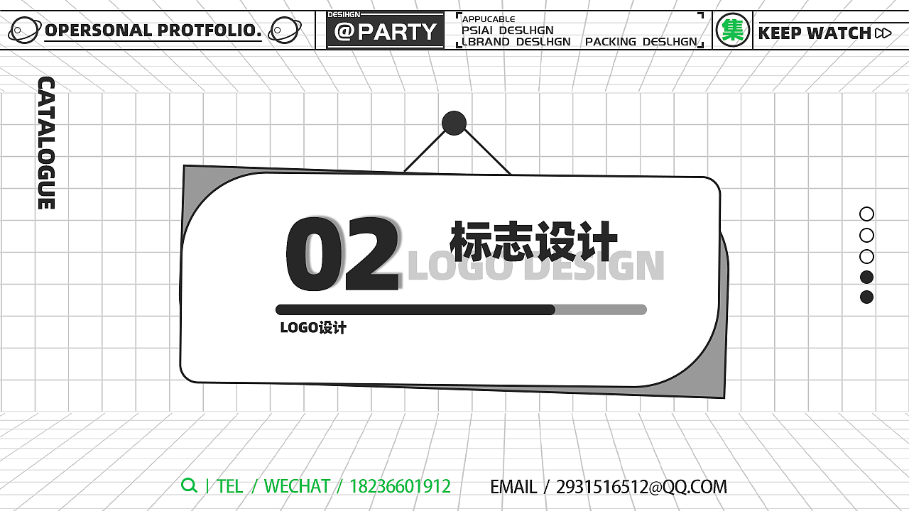 2023平面作品集（图ZMzU3NjEzNjk2） - 品牌 - 站酷设计师爱设计小党原创素材 - 站酷ZCOOL