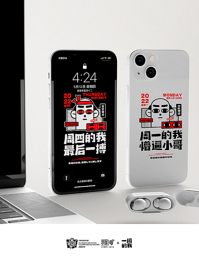 4-5月字集（图ZMzAxNzAxNDA0） - 字体/字形 - 站酷设计师豆腐小僧原创素材 - 站酷ZCOOL