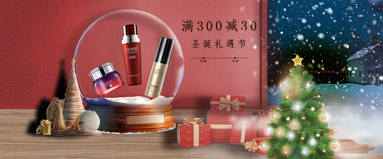 banner（图ZMzMwMzY0NDEy） - 品牌 - 站酷设计师找我滴滴原创素材 - 站酷ZCOOL