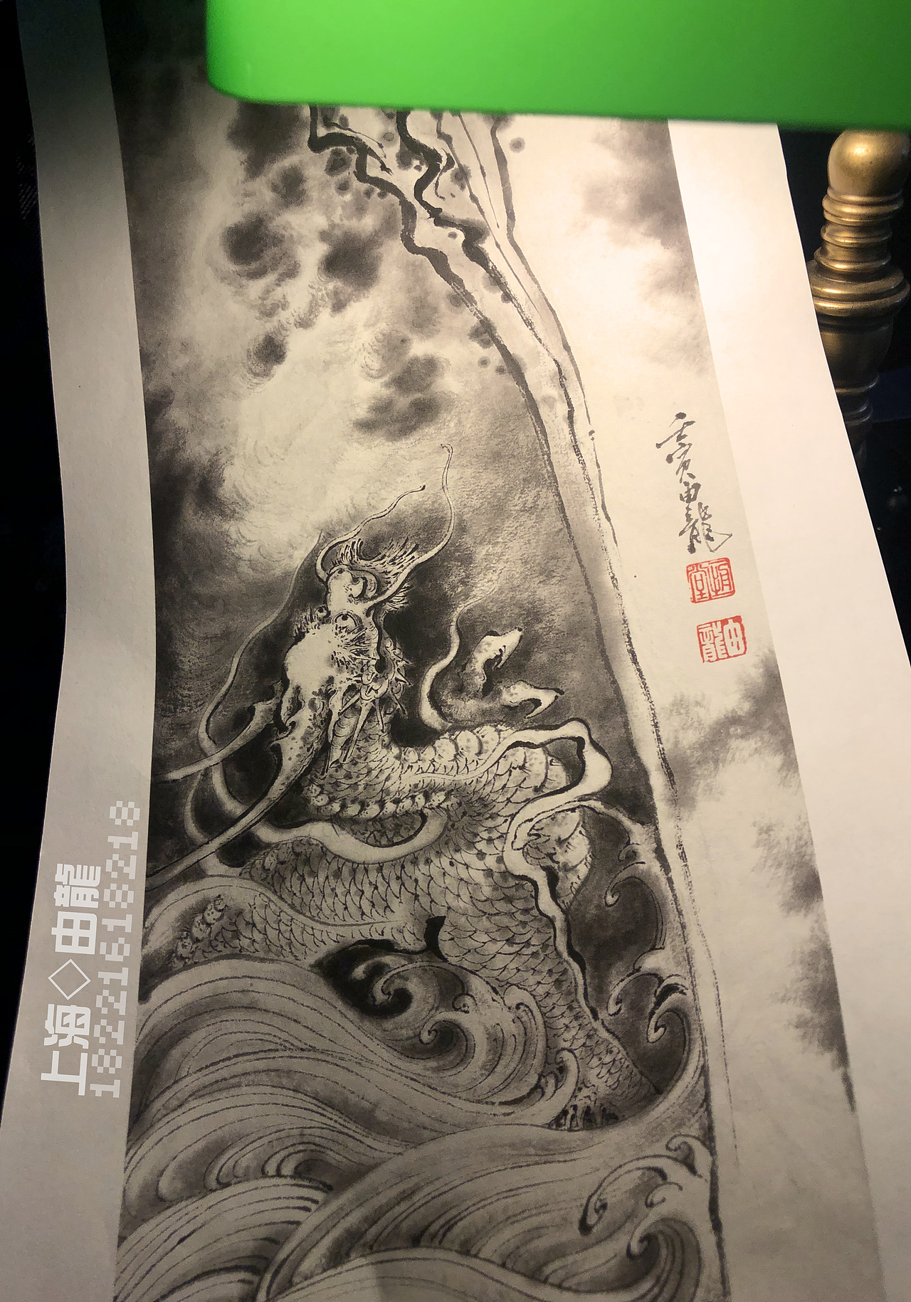 由龙老师2023龙图作品《潜龙在渊》