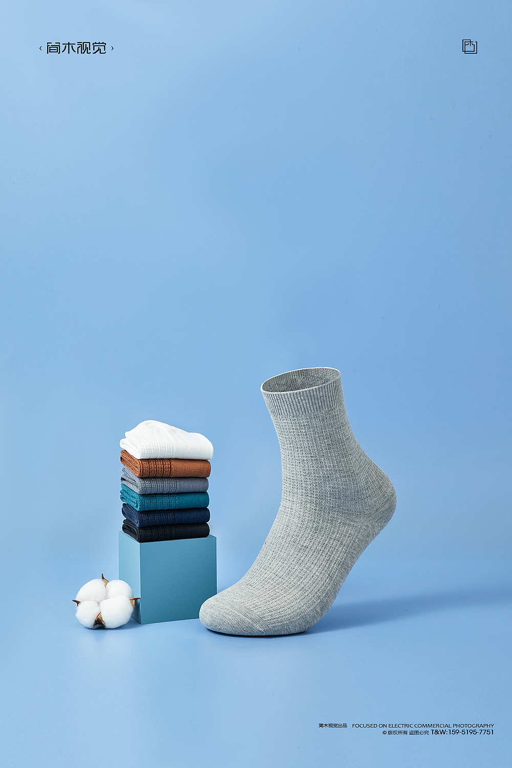 潮袜袜子摄影丨告白之周 × 简木视觉 男士女士棉袜拍摄