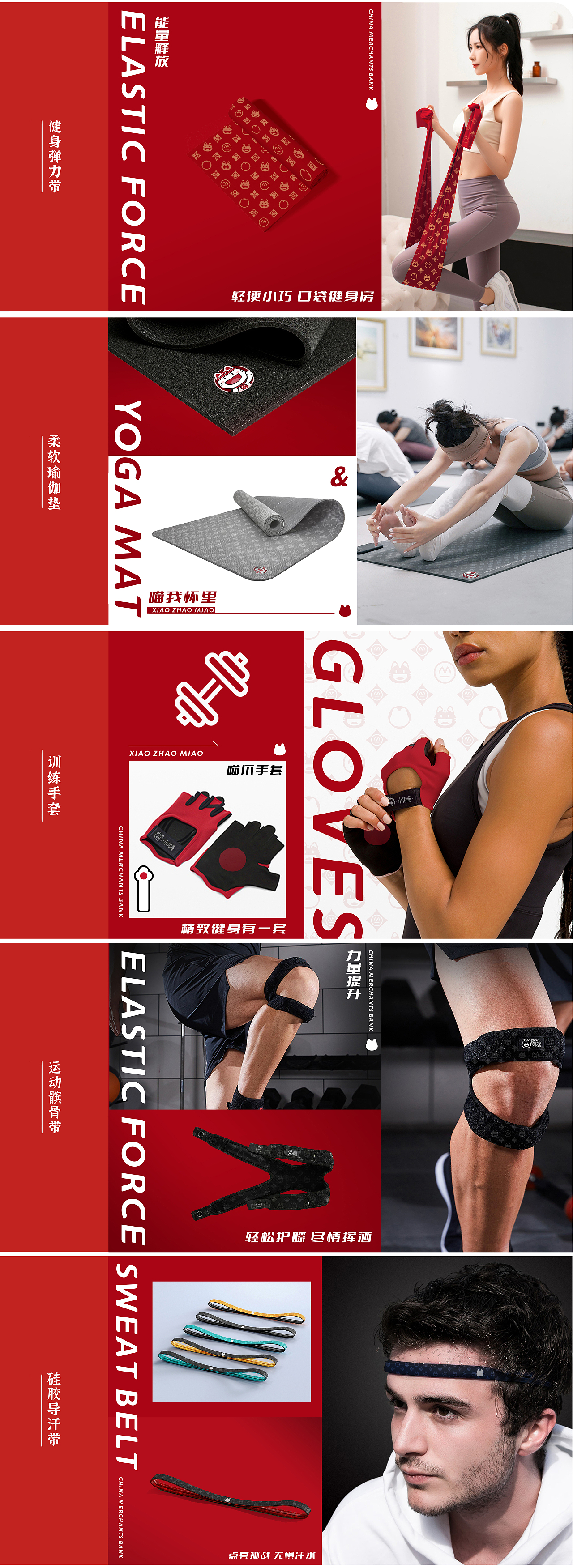 2022-招商银行 小招喵形象&周边设计（图ZMzE2NjQ0NjQ0） - IP形象 - 站酷设计师凶残的鲤鱼王原创素材 - 站酷ZCOOL