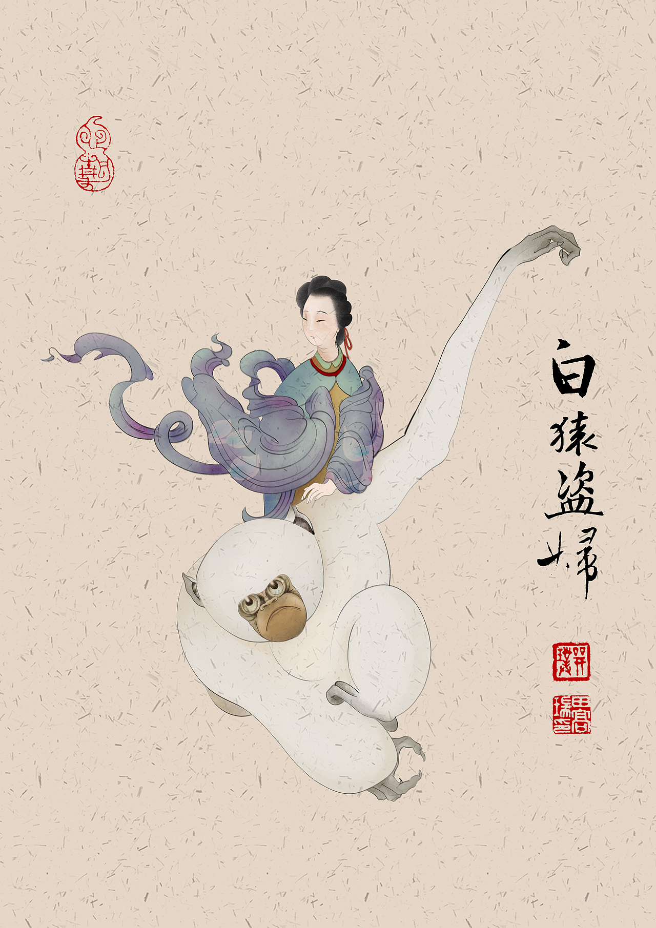 白猿盗妇（图ZMzAxMzU0NjI0） - 商业插画 - 站酷设计师萌萌虎原创素材 - 站酷ZCOOL