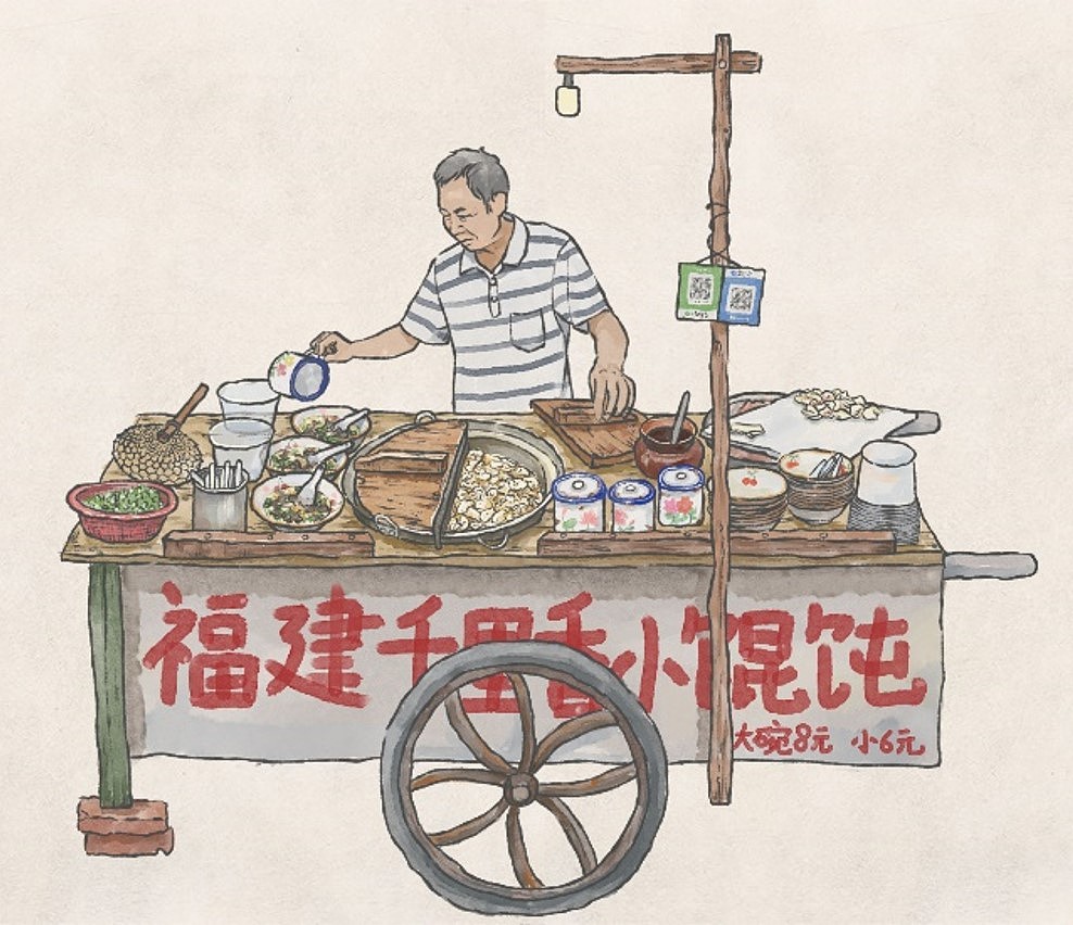 市井中国:夜宵摊《百食图》H5交互设计