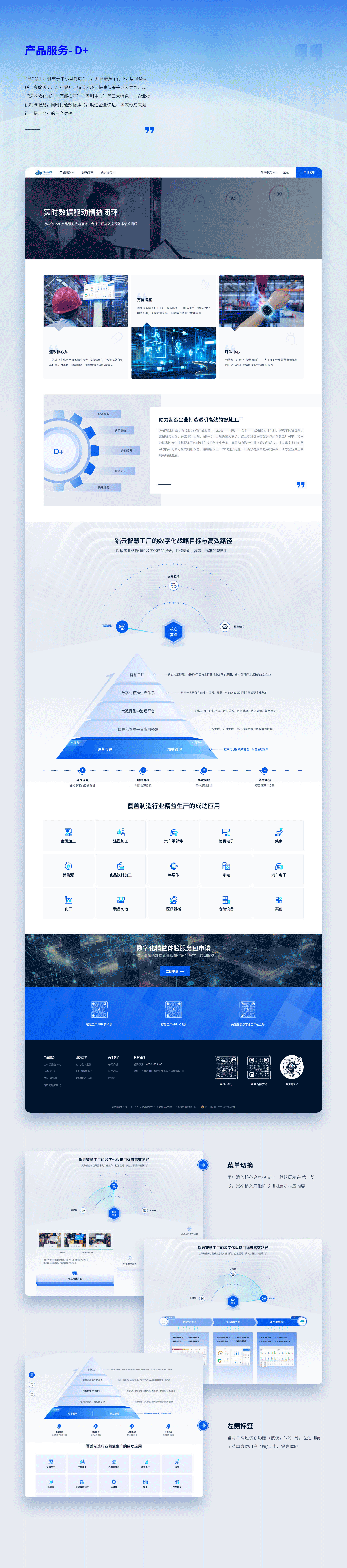 2019-2022年UI作品集整理(图ZMzUwNzMzMDYw) - APP界面 - 站酷设计师今天去摘星吗原创素材 - 站酷ZCOOL