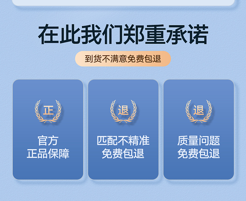 电商详情页 | 理想专用汽车脚垫 | 汽车脚垫精修合成