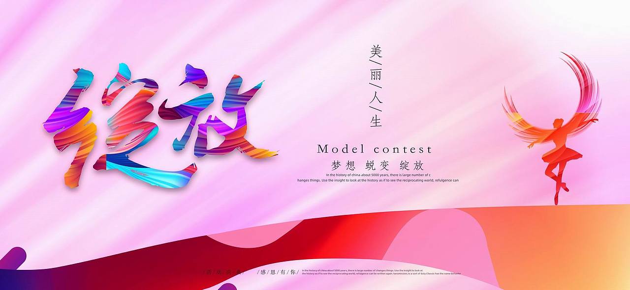 海报广告-合辑（一）（图ZMzExNzgwMTYw） - 海报 - 站酷设计师stonetiger原创素材 - 站酷ZCOOL