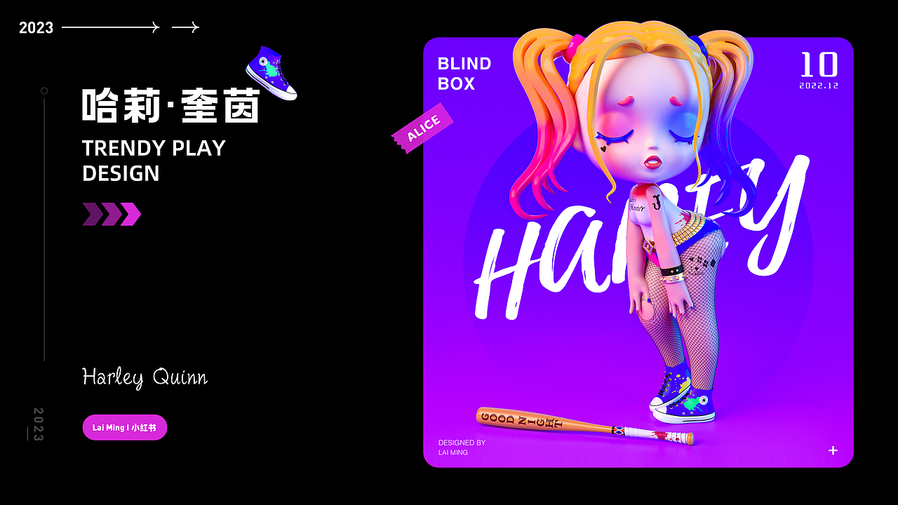卡通IP｜潮玩设计合集（图ZMzU5MTIzNzgw） - 人物/生物 - 站酷设计师濑名原创素材 - 站酷ZCOOL