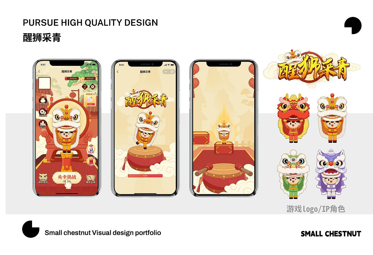 游戏互动化设计（图ZMzY2MTM4MDg4） - 游戏原画 - 站酷设计师A目兮兮原创素材 - 站酷ZCOOL