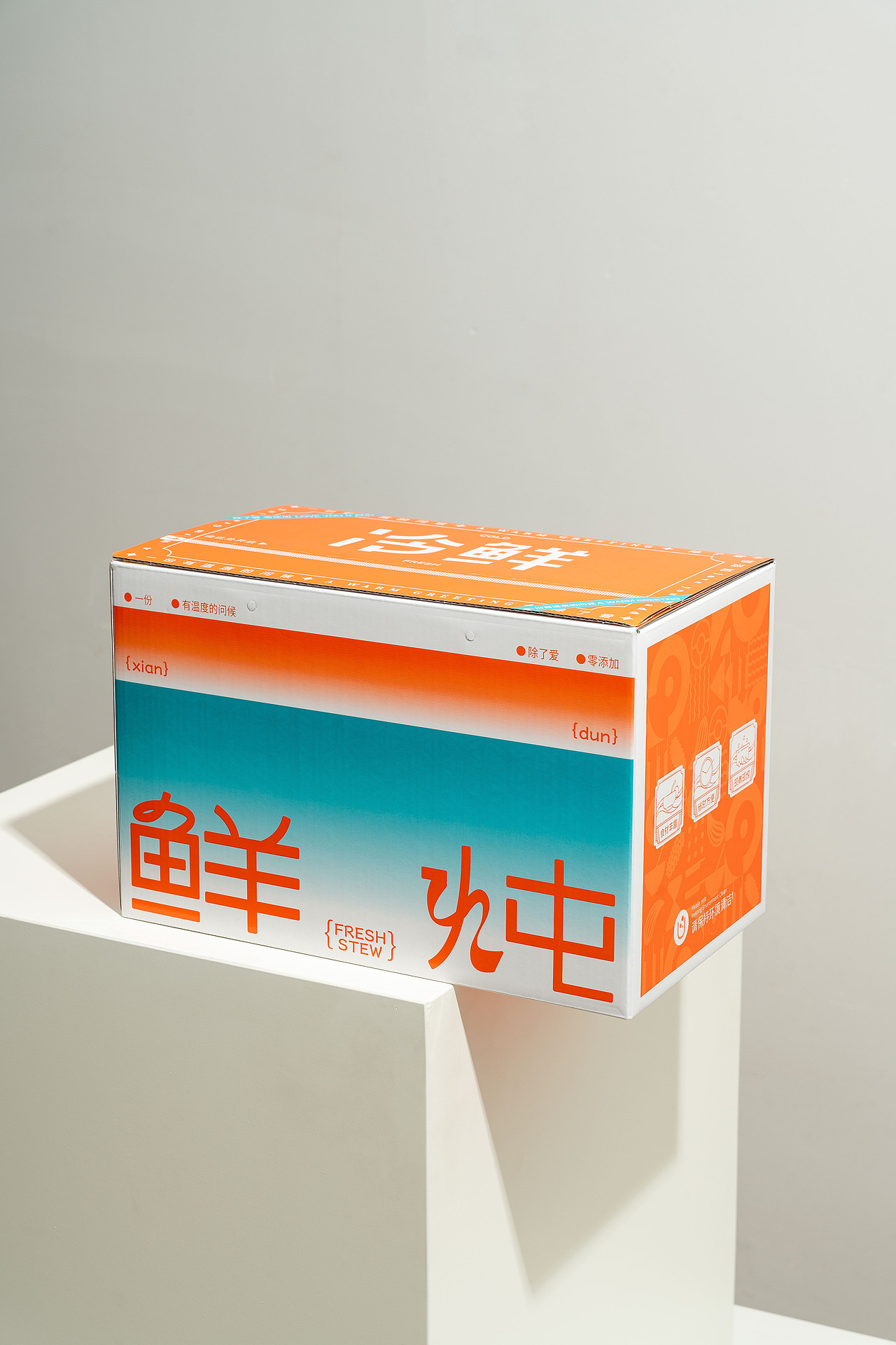 蓝与橙的碰撞 燕窝包装 滋补包装 食品包装设计（图ZMzUxMzM2NTMy） - 包装 - 站酷设计师慧品牌设计原创素材 - 站酷ZCOOL