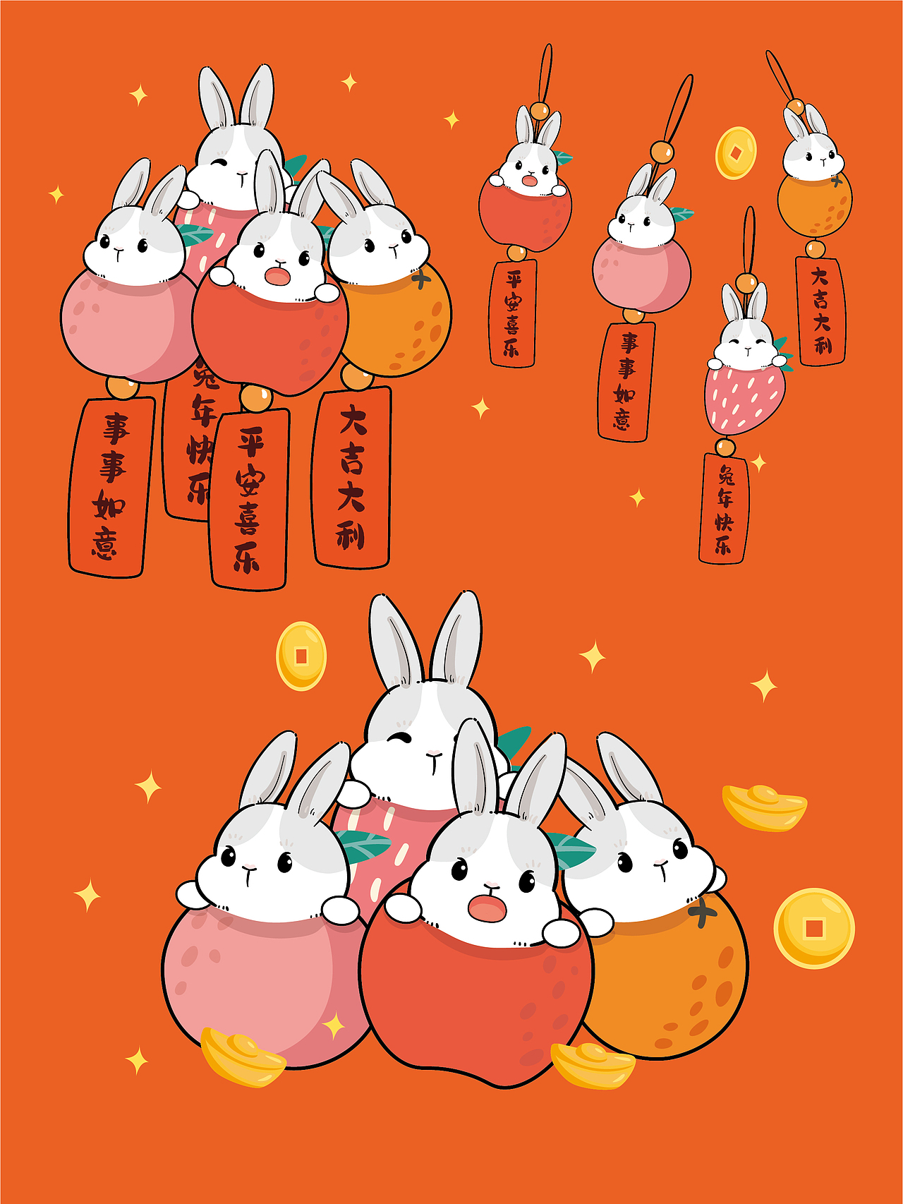 萌萌兔IP吉祥物 卡通表情包插画设计 AI矢量插画