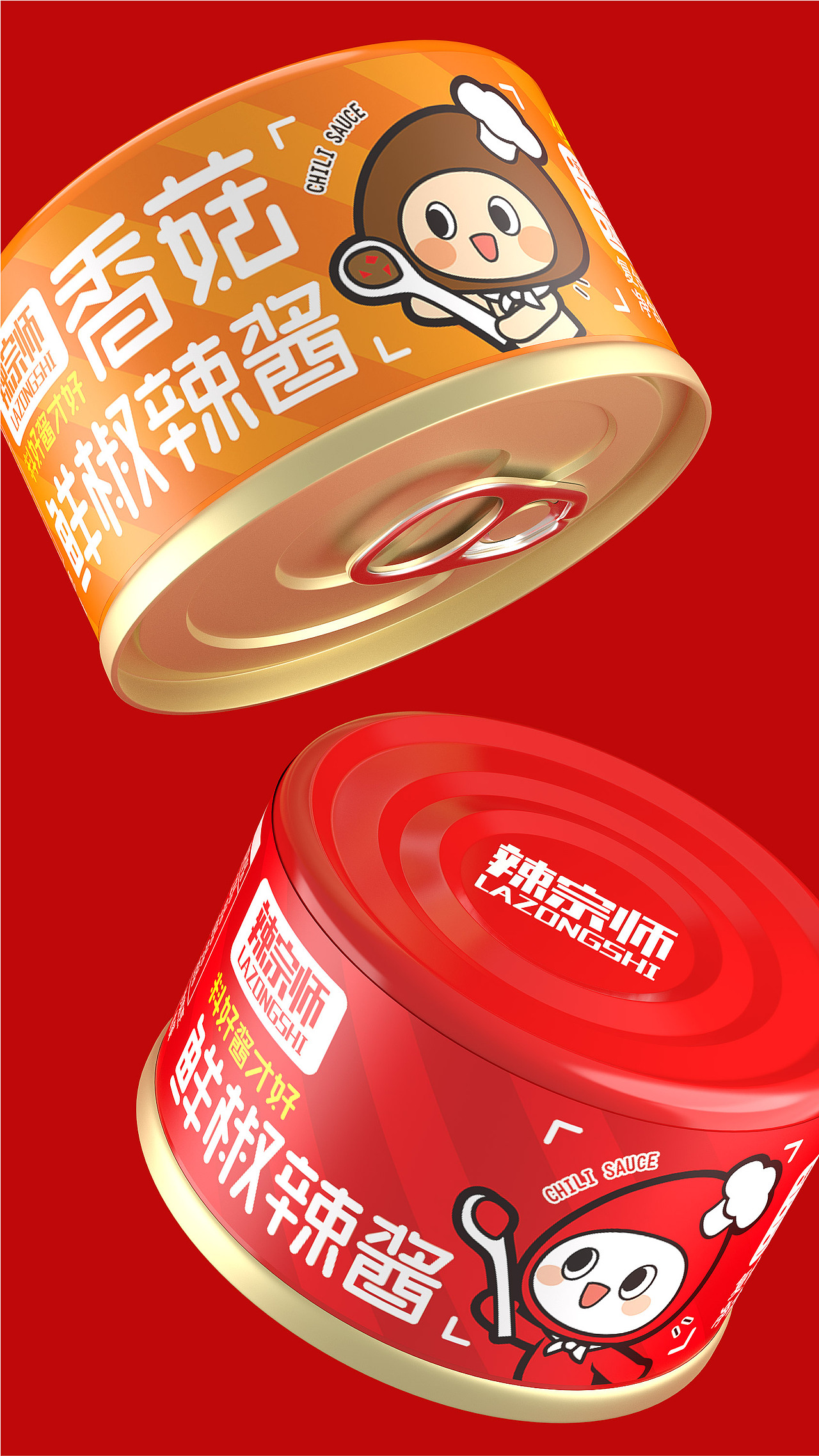 一格×辣宗师 | 饮品企业打造调味品,助推战略调整。