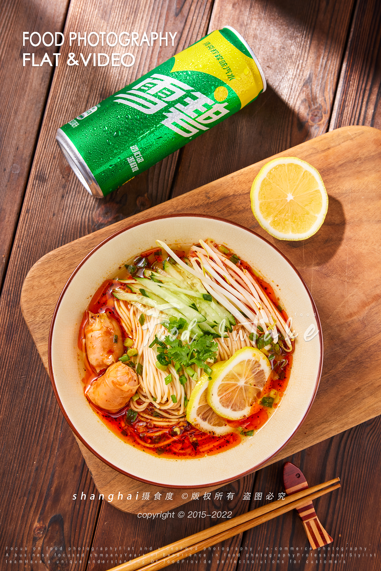 美食摄影 | 面条合集 ✖ 上海摄食度（图ZMzEyNTc1NjEy） - 美食摄影 - 站酷设计师上海摄食度美食原创素材 - 站酷ZCOOL