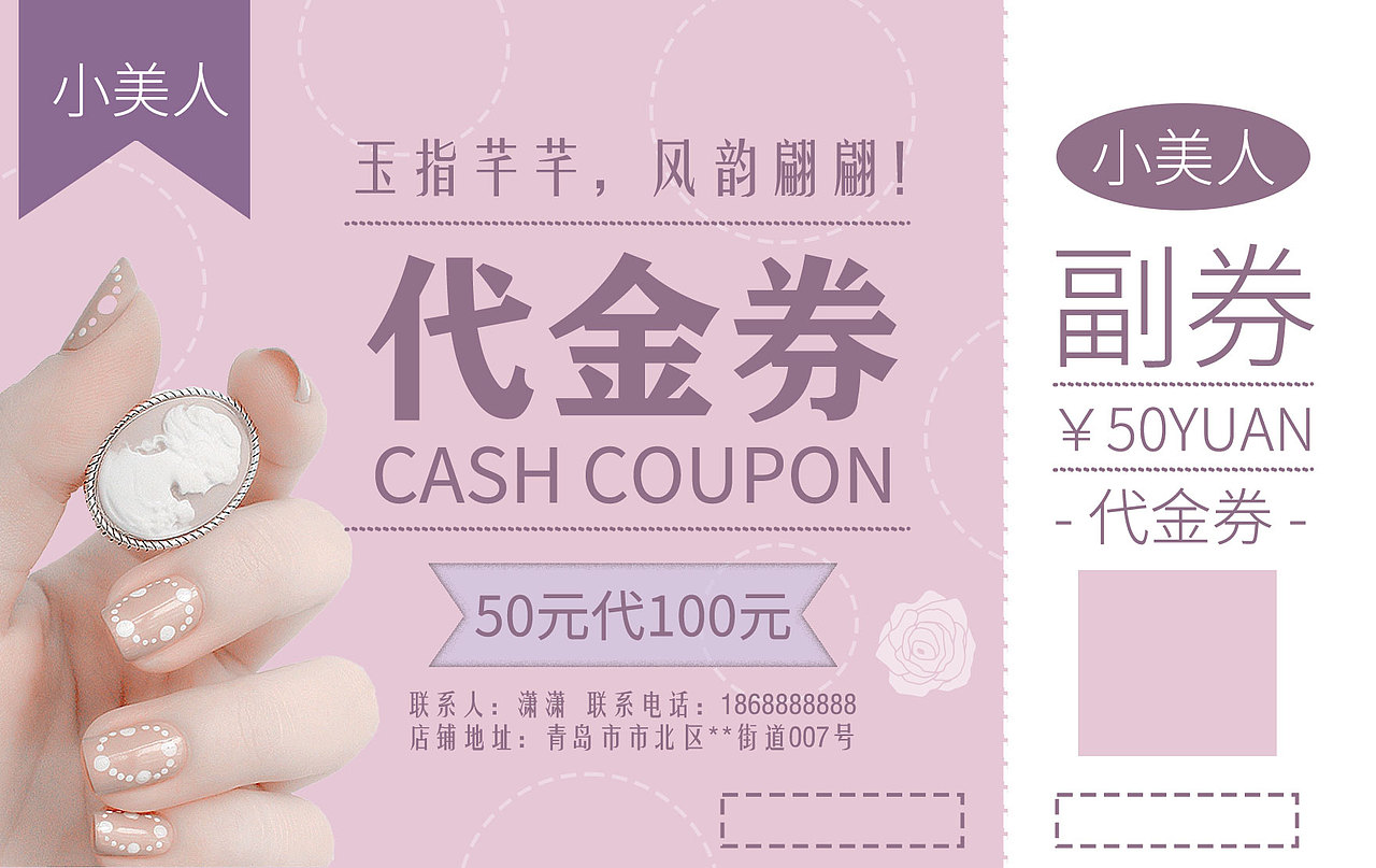 印刷物料设计