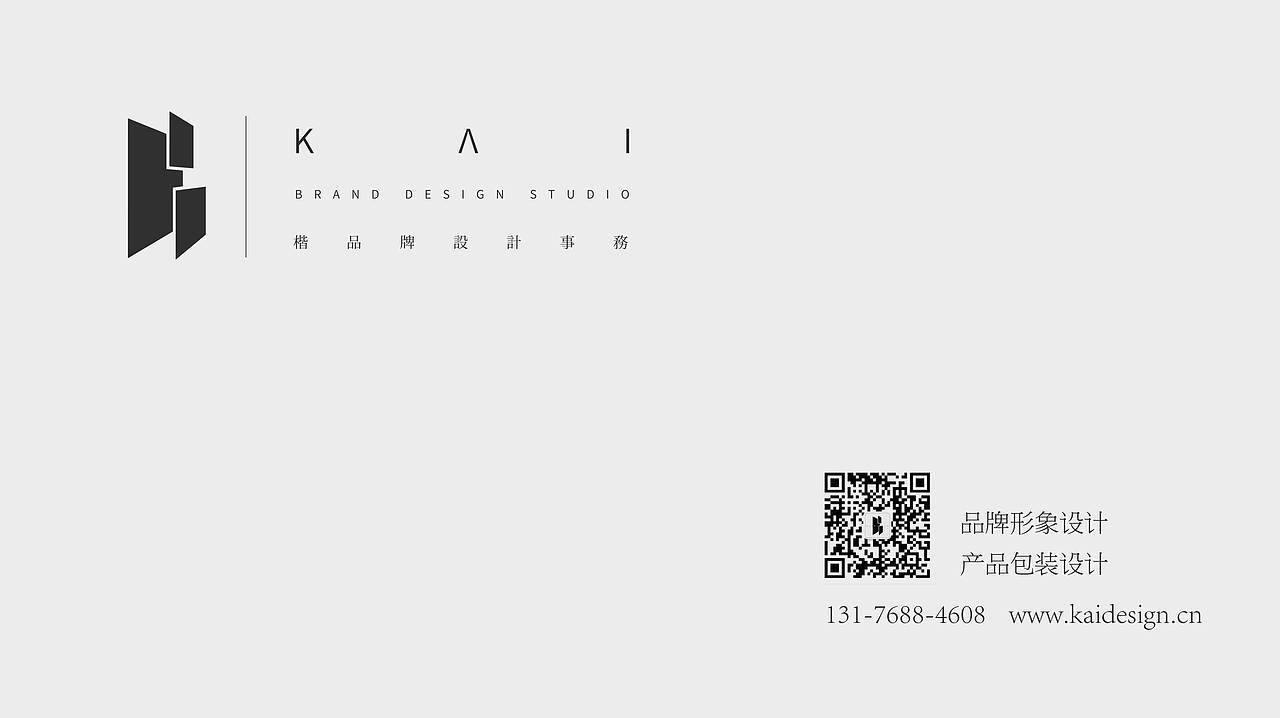 楷 品牌设计｜果酒包装设计