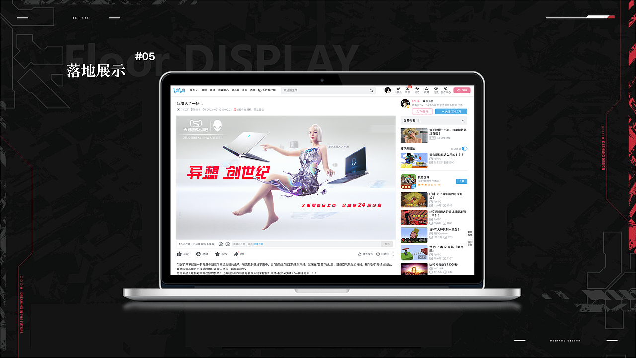 2018-2022作品集展示