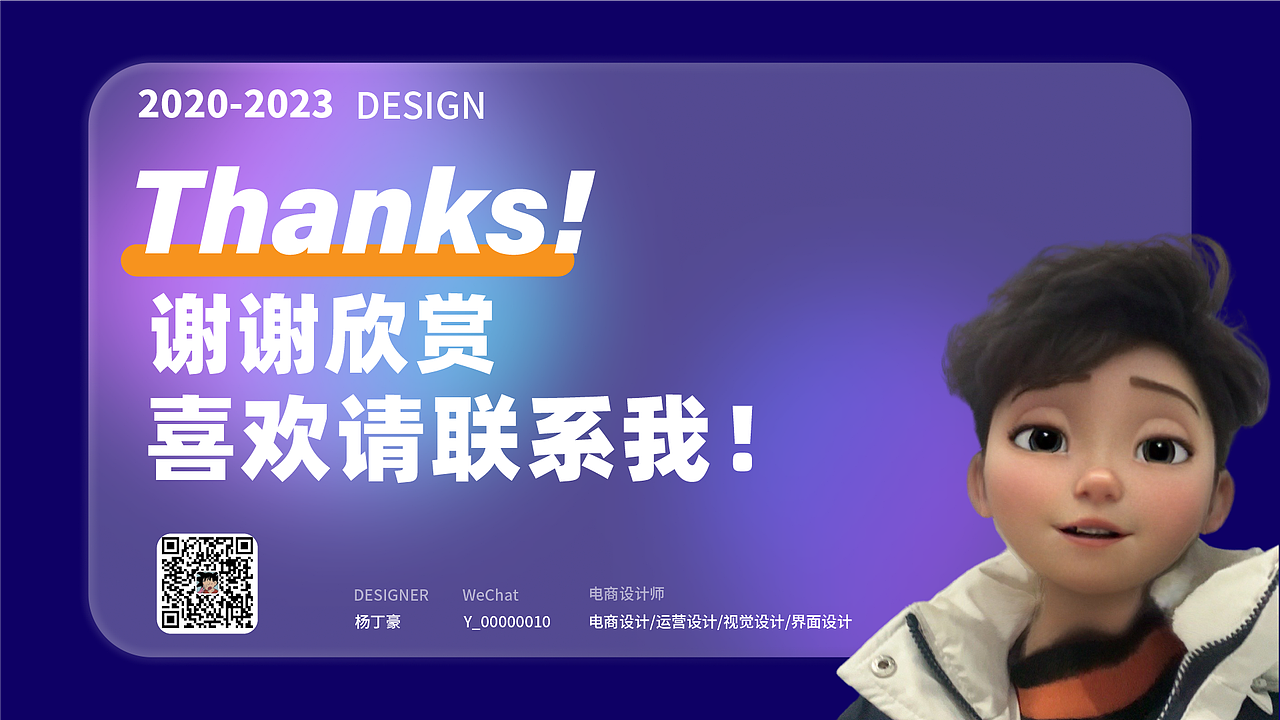 电商作品集（图ZMzM0MDI3Mjk2） - 电商 - 站酷设计师小杨慢悠悠原创素材 - 站酷ZCOOL