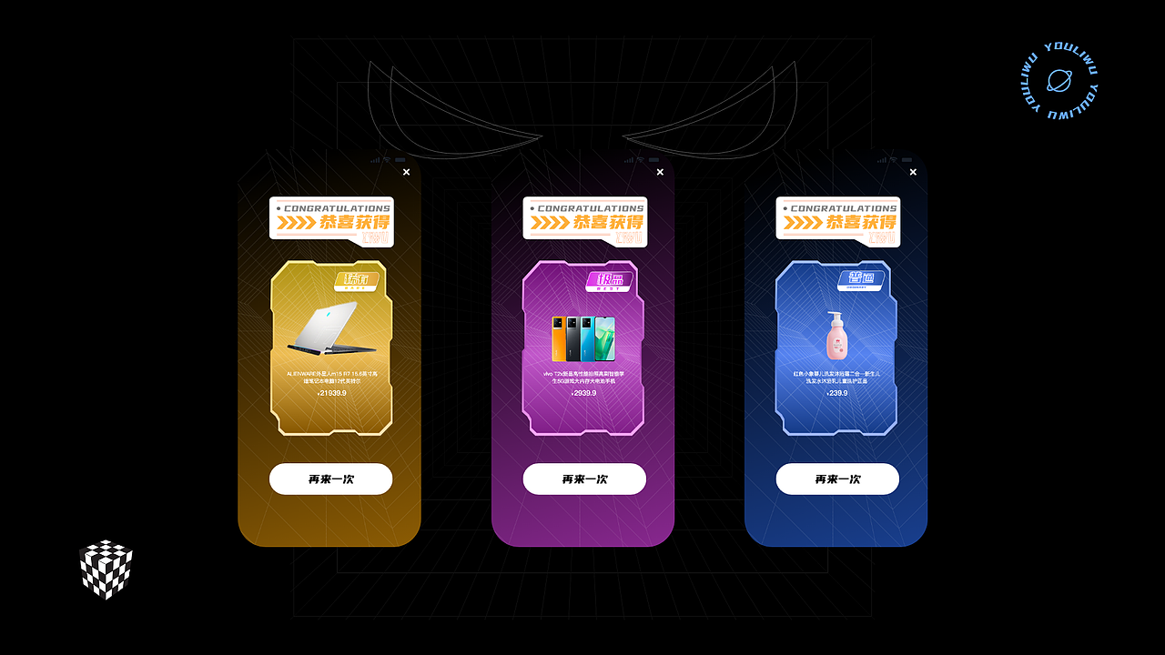 有礼坞APP动效设计（图ZMzEyOTQ0NTg4） - APP界面 - 站酷设计师八元整钞原创素材 - 站酷ZCOOL