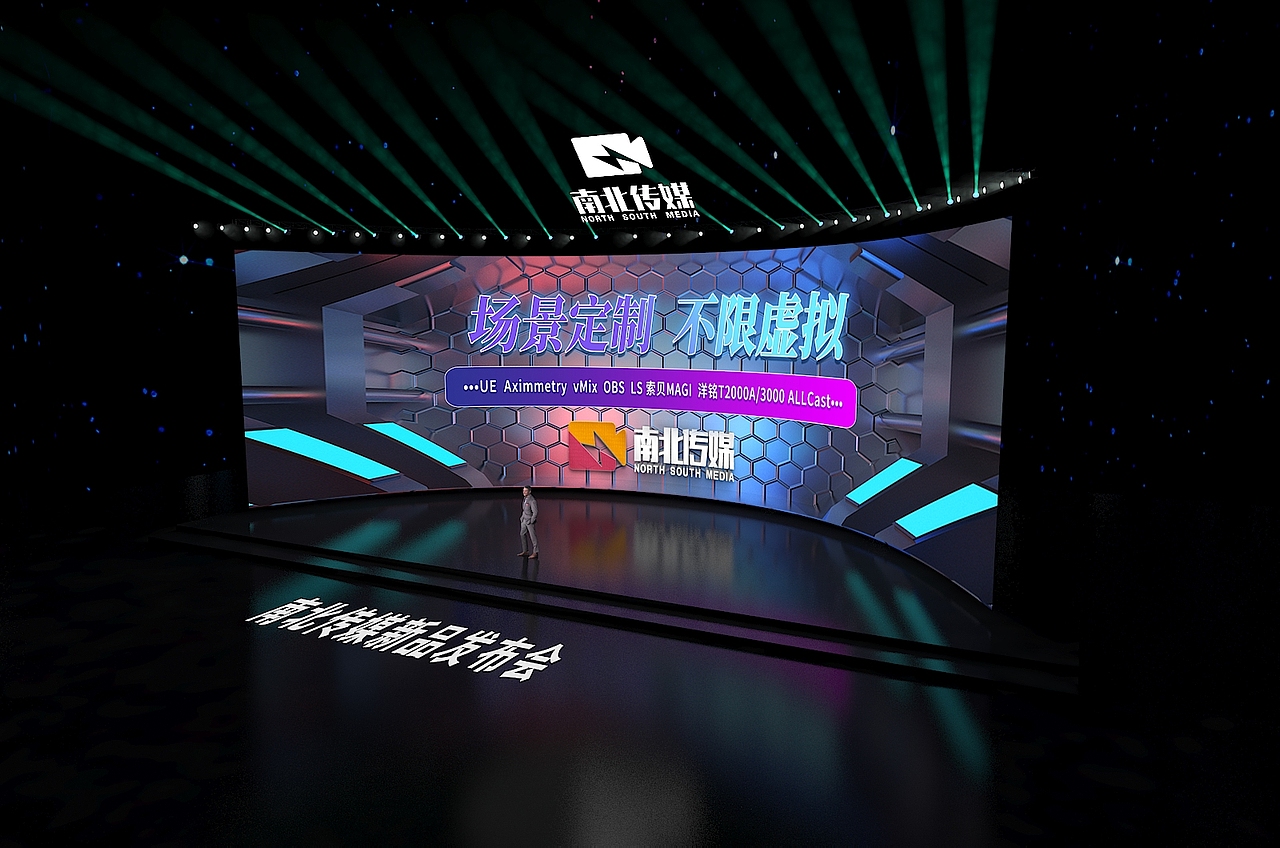 vMix虚拟超宽弧形屏如何实现的?