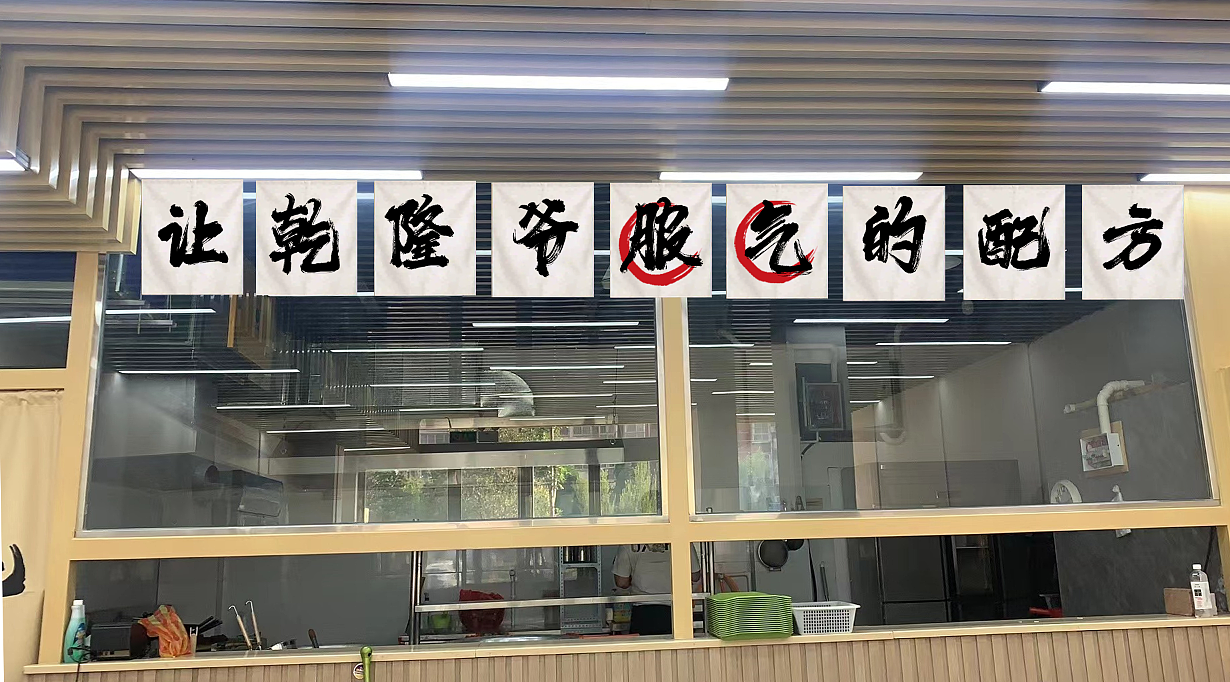 河南美食 牛肉丸子汤 餐饮灯箱设计（图ZMzA2NTE4ODcy） - 宣传物料 - 站酷设计师Z62784701原创素材 - 站酷ZCOOL