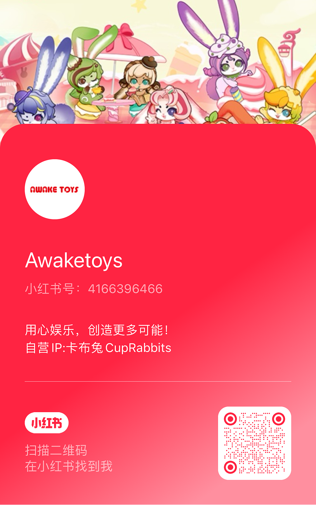 卡布兔条漫 第4话 细思极恐