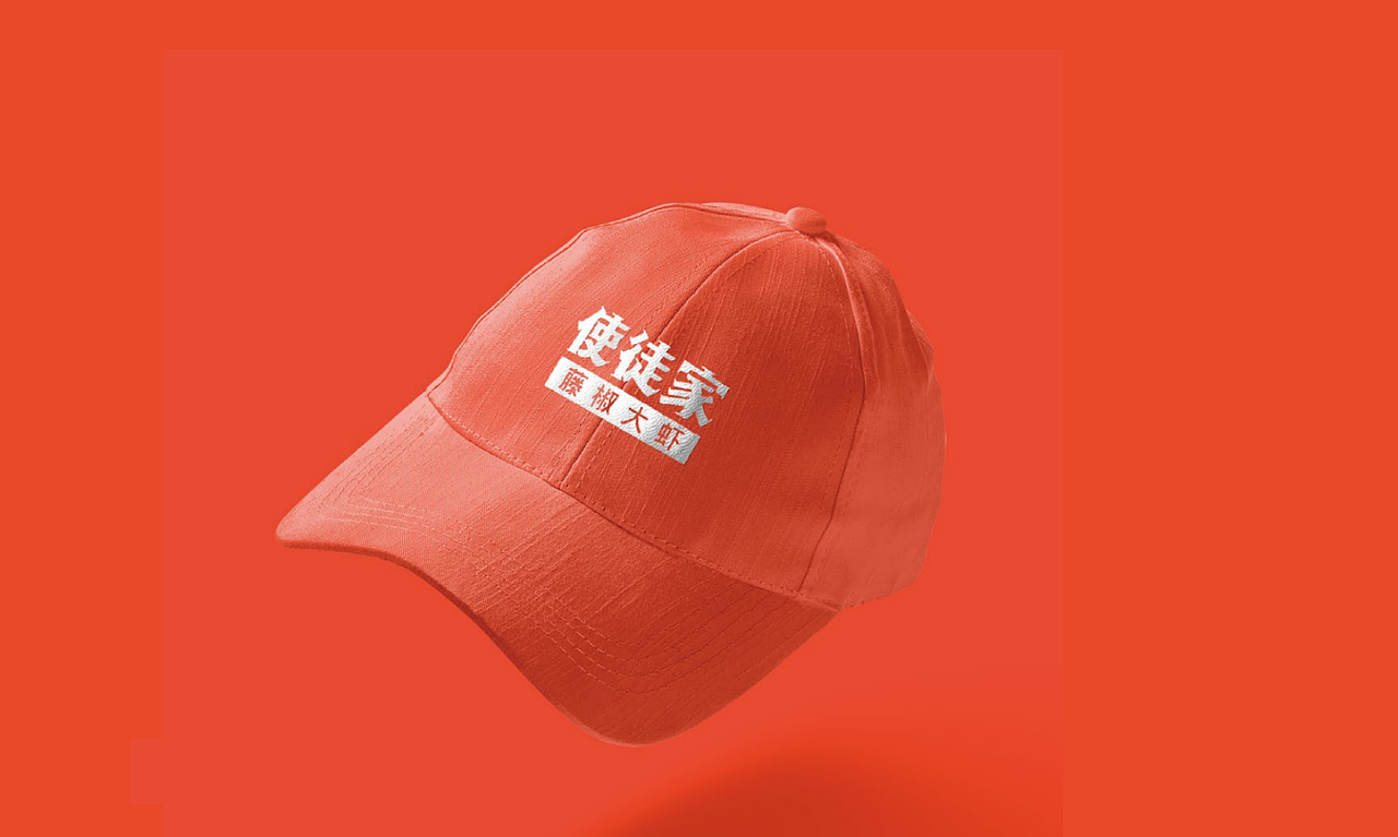 使徒家 X 番茄远征 ∣ 好藤椒配好虾,选虾专家使徒家