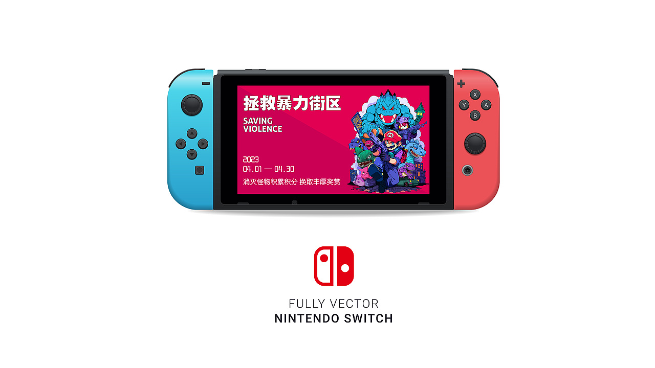 拯救暴力街区（图ZMzQ0MjE0NTY4） - 创作习作 - 站酷设计师JIA1_原创素材 - 站酷ZCOOL