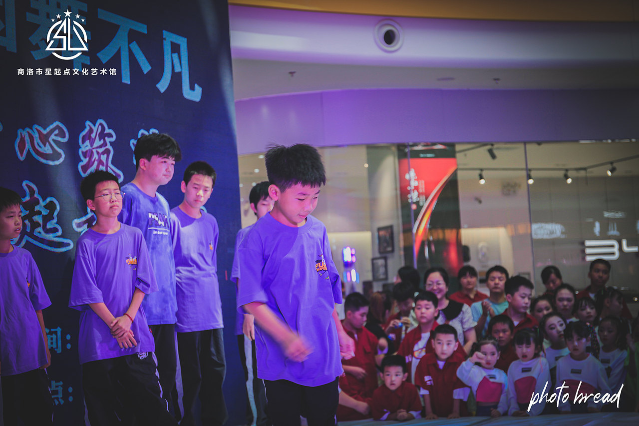 商洛星起点街舞汇演