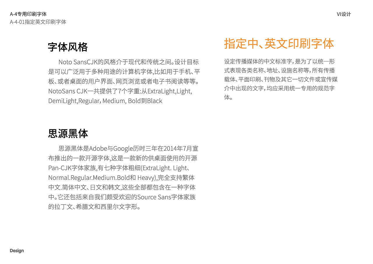 Robot Game设计展示（图ZMzAxMTM1Mzc2） - Logo - 站酷设计师稀释剂原创素材 - 站酷ZCOOL