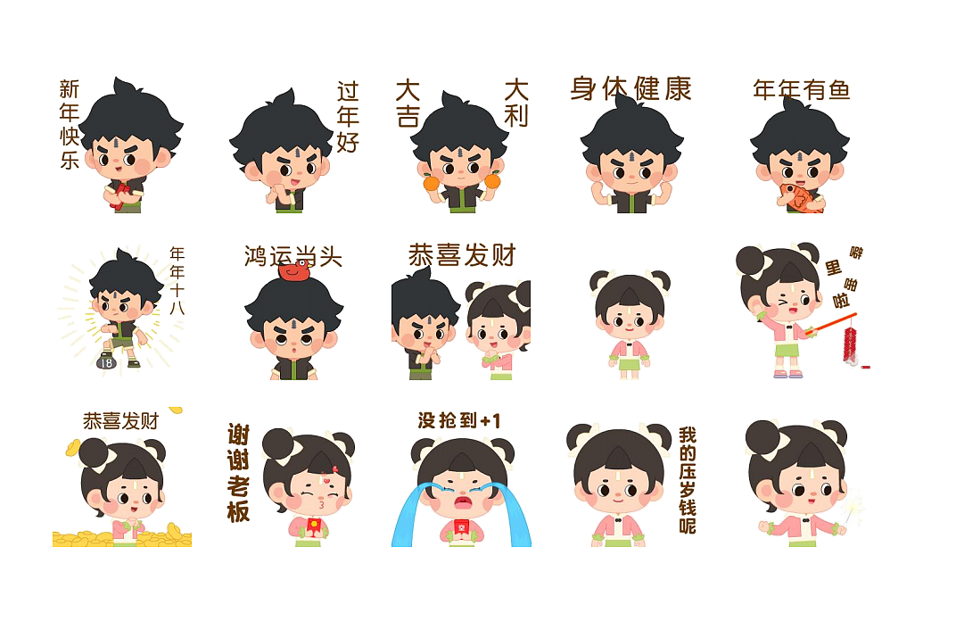 福州城市形象IP展示（图ZMzExMTk1NjYw） - 其他动漫 - 站酷设计师不正经动画原创素材 - 站酷ZCOOL