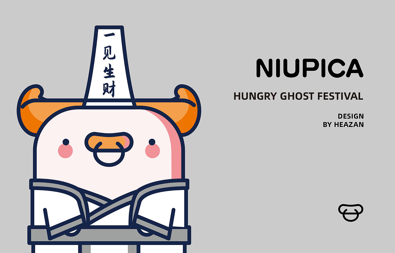 卡通IP形象-牛皮擦追梦记