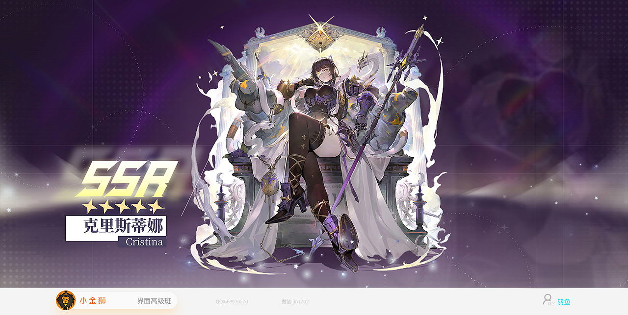 二次元时尚风格的集合-2022高级02（图ZMzMxMDEyNjQ4） - 游戏UI - 站酷设计师小金狮原创素材 - 站酷ZCOOL