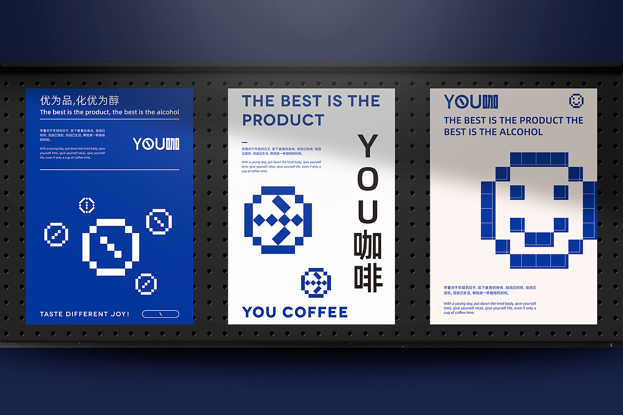 YOU咖 高因咖啡 | 品牌全案