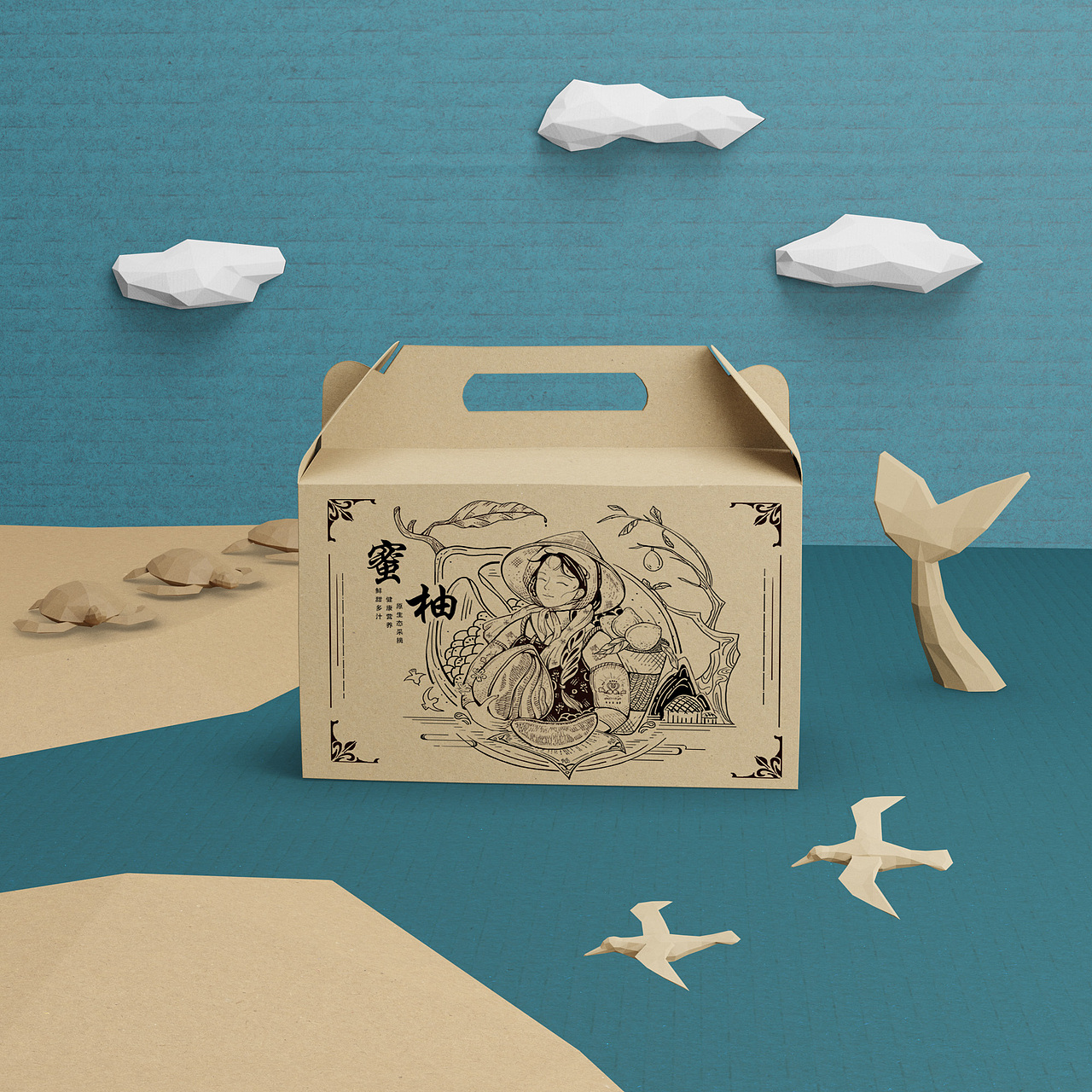 中秋柚子包装插画（图ZMzUxNjAwNDg0） - 商业插画 - 站酷设计师白兰插画师原创素材 - 站酷ZCOOL